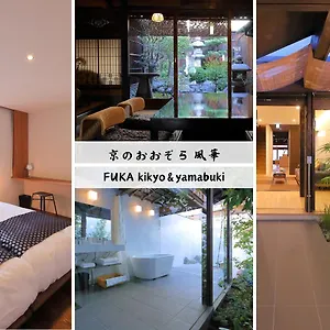 Kyo No Oozora Fuka 別荘