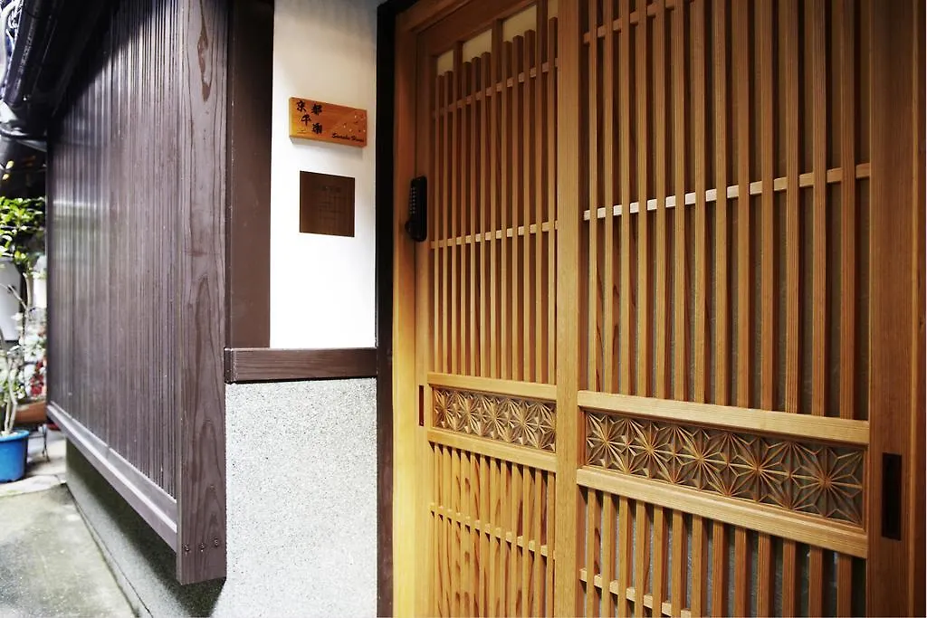 بيت للعطل فيلا Kyoto Senraku